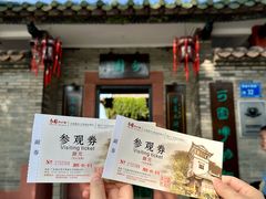 -东莞市可园博物馆