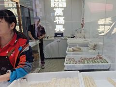 -万福兴糕团(万福兴山塘街直营店)