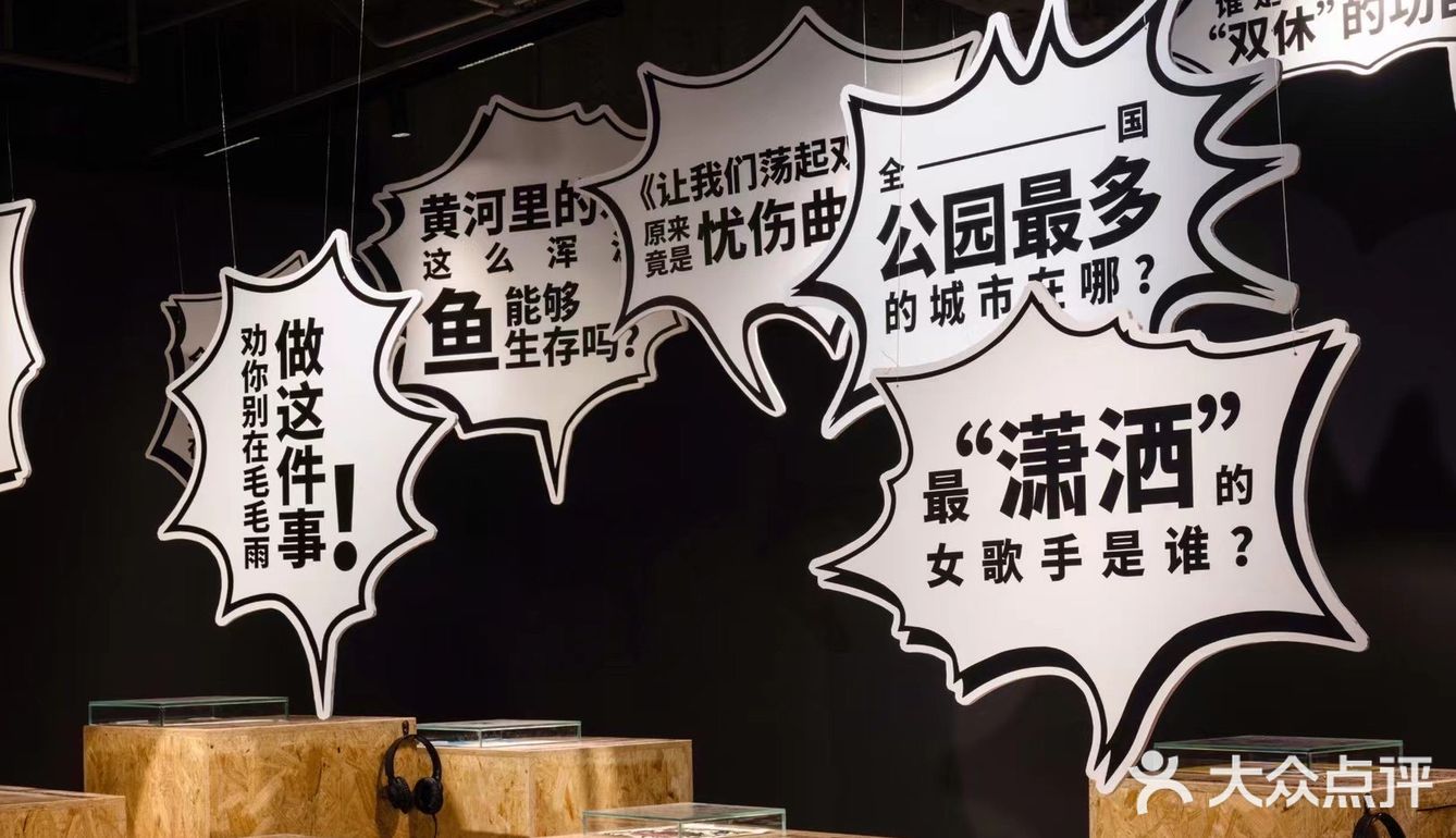深圳新展|超级黑胶工厂，文青们的福音  