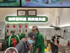 -书亦烧仙草(树木岭店)