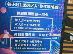-Tenker Club弹刻极限主题公园 · 蹦床 · 团建 · 生日派对(大关店)