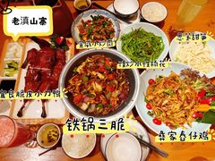 -老滇山寨•云南特色菜•地方菜•民族风情歌舞表演(金碧店)