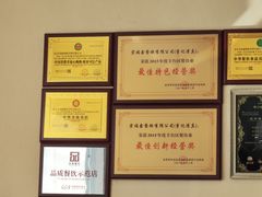 -宛平李记小吃(东关街店)