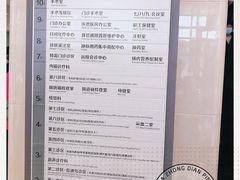 -天津医科大学肿瘤医院(本部院区)