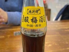 酸梅汤-刘信牛羊肉小炒泡馍(回民街店)