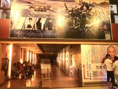 -SFC上影影城(成都科华IMAX店)