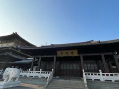 -香积寺
