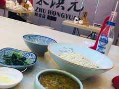 -朱洪元苏式面馆(绿宝广场店)