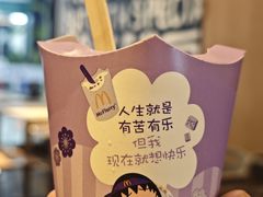 -麦当劳(石家庄乐活广场店)