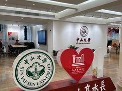 -中山大学广州校区南校园怀士堂