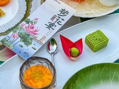 -苏城家宴·金堤花园店(李公堤店)