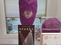 -GANSO元祖食品(大市口店)