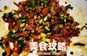 Sea Cucumber Rice Bowl