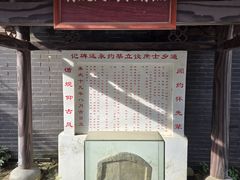 -扬美古镇景区