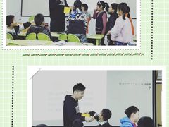 -新东方学习规划(交大常春藤校区)