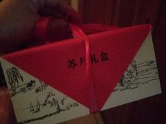 -采芝斋(中山南路店)