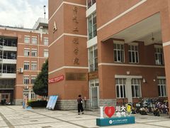 -四川大学(望江校区)