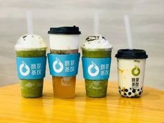 -悠提茶饮(紫峰广场店)