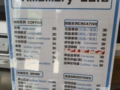 -时间抽屉(裕华万达广场店)