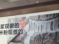 -小满手工粉(上海月星环球港店)