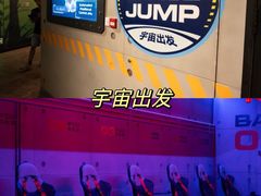 -珠海横琴国家地理探险家中心(创新方)