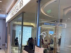 -喜茶(深圳东门1234店)