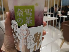 -奈雪的茶(国金中心店)