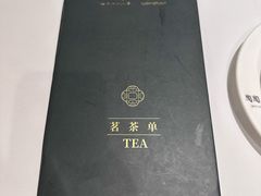 -陶陶居酒家(第十甫路总店)