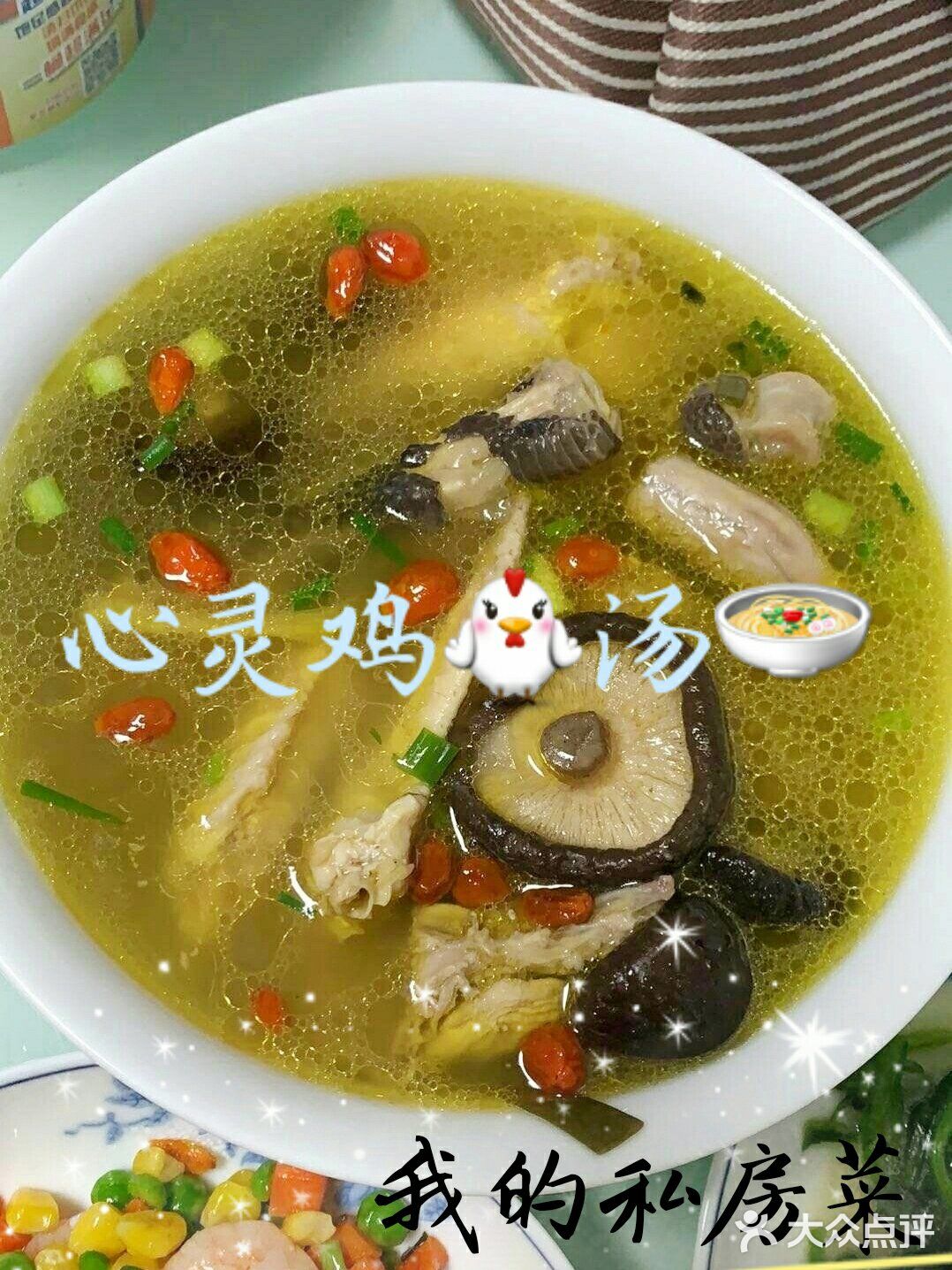 我👩的宅家日常菜