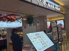 -船歌·鱼水饺青岛菜(太阳宫凯德MALL店)