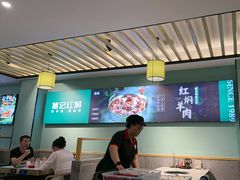 -葛记红焖羊肉(人民路店)