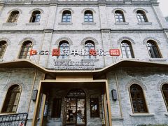 -国药中服免税(北京坊店)