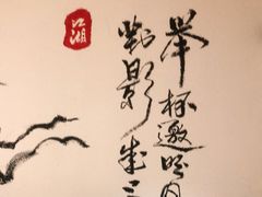 -先启半步颠小酒馆(虹桥龙湖天街店)