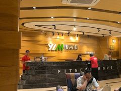 -悦莱美健身俱乐部(五羊新城店)