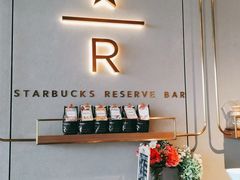 -星巴克臻选(北京凤凰汇店)