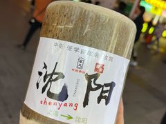 -宝发园名菜馆