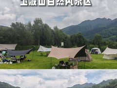 -玉渡山自然风景区