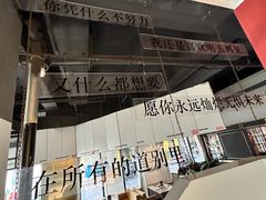 -遇见杜尚西餐厅(万达金街店)