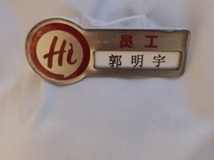 -海底捞火锅(飞马水城店)