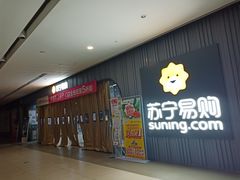 -苏宁易购(保利广场购物中心店)