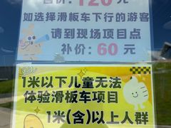 -桑干河大峡谷旅游区