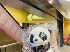 -海底捞火锅(宇飞大厦店)