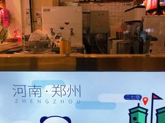 -茶百道(大卫城店)