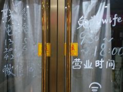 -清真老西北角温记粘食店(长沙路店)