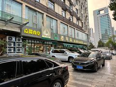 -赢融印象•龙泉店•清真云南菜•民族菜(小菜园店)