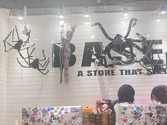 -BASEMENT FG (成都太古里店)