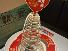 -左庭右院鲜牛肉火锅(七宝领展广场店)
