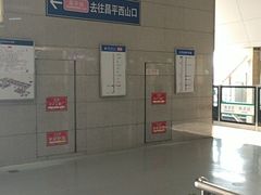 -朱辛庄(地铁站)