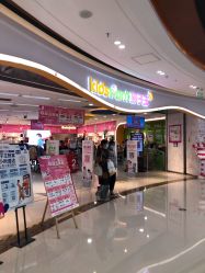 -孩子王童乐园(广州南沙万达店)