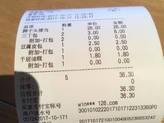 账单-东园小馆·早茶·淮扬小炒(水街店)